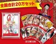 画像2: スペシャルカードセット 「ONE PIECE FILM RED」『未開封』 (2)