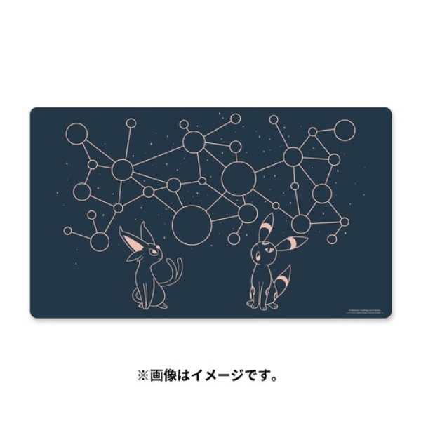 画像1: 【海外版】PEspeon & Umbreon Starry Constellations Playmat (1)