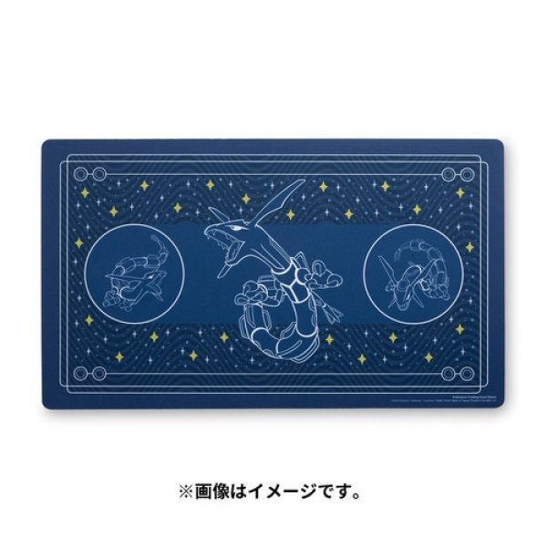 画像1: 【海外版】PRayquaza Among the Stars Playmat (1)