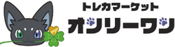 トレカマーケットオンリーワン | トレカの格安通販サイト